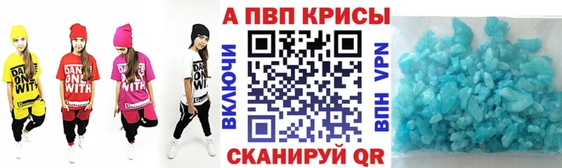 это телеграм  Михайлов  Alfa_PVP VHQ 
