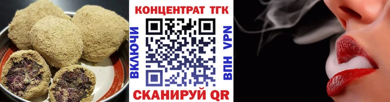 Печенье с ТГК марихуана  продажа наркотиков  Михайлов 