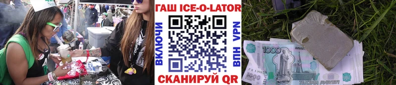 ГАШИШ гашик  Михайлов 