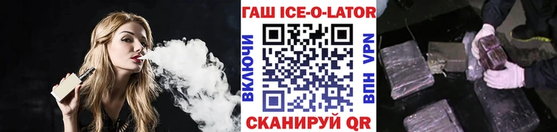 ГАШ гарик Михайлов