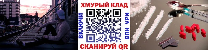 Героин хмурый  где продают наркотики  Михайлов 