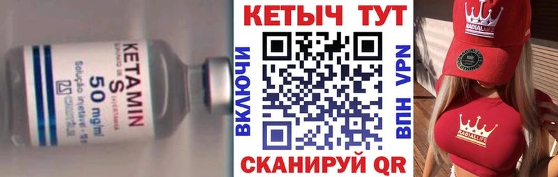 Кетамин VHQ  цена наркотик  Михайлов 