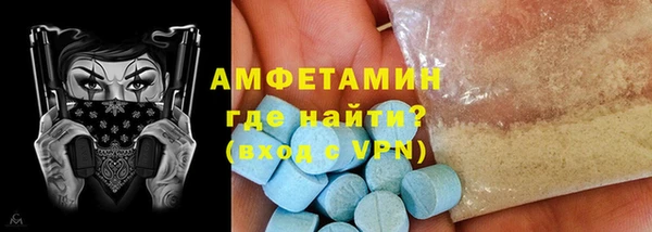 MDMA Белокуриха