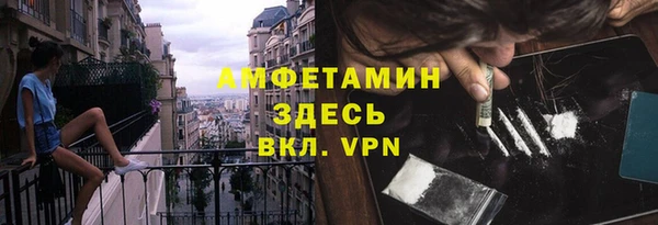 амф Беломорск