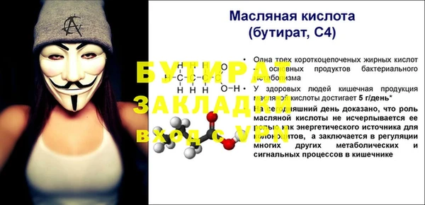 скорость Богородск