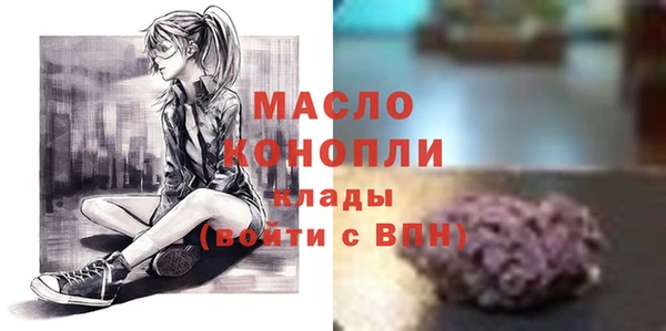 стаф Белоозёрский