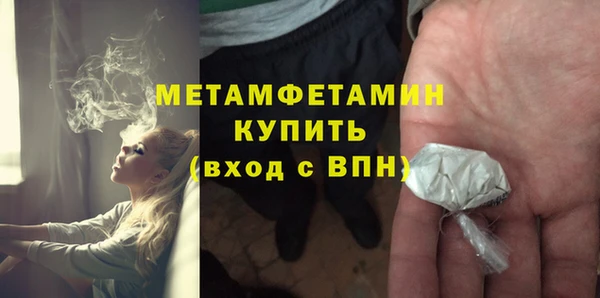 амф Беломорск
