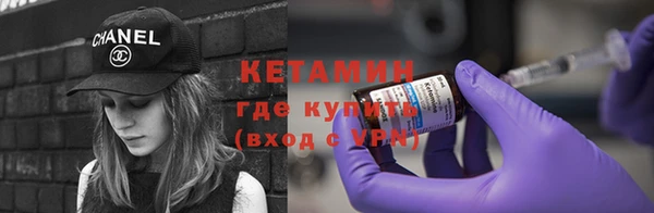 скорость Богородск