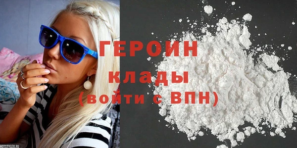 скорость Богородск