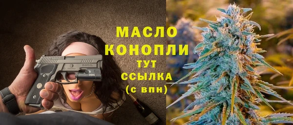 MDMA Белокуриха