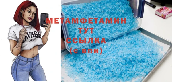 скорость Богородск