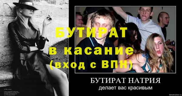 стаф Белоозёрский