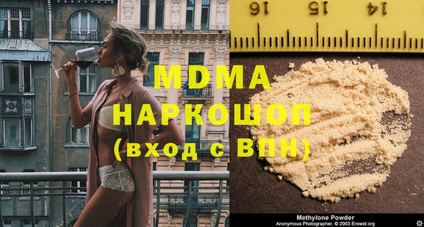 скорость Богородск