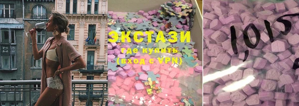 MDMA Сосновка