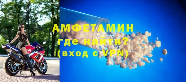 гашиш Сосновый Бор