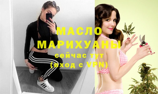MDMA Белокуриха
