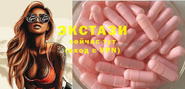 MDMA Белокуриха