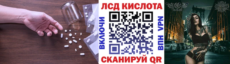 Лсд 25 экстази ecstasy  Михайлов 