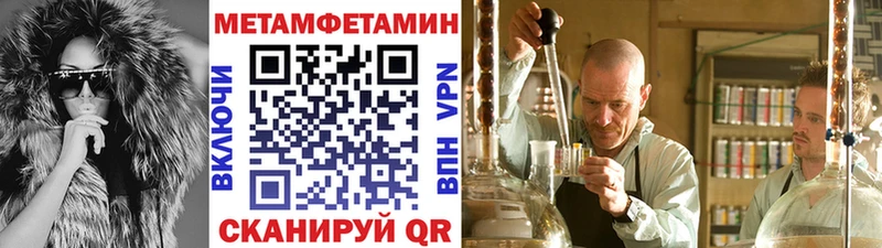 что такое наркотик  сайты даркнета официальный сайт  Первитин Methamphetamine  Михайлов 
